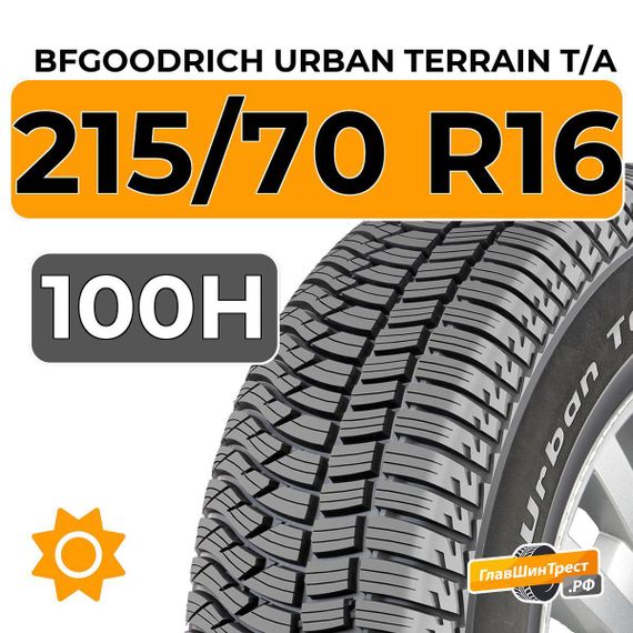 BFGoodrich Urban Terrain T/A 215/70 R16 100H
