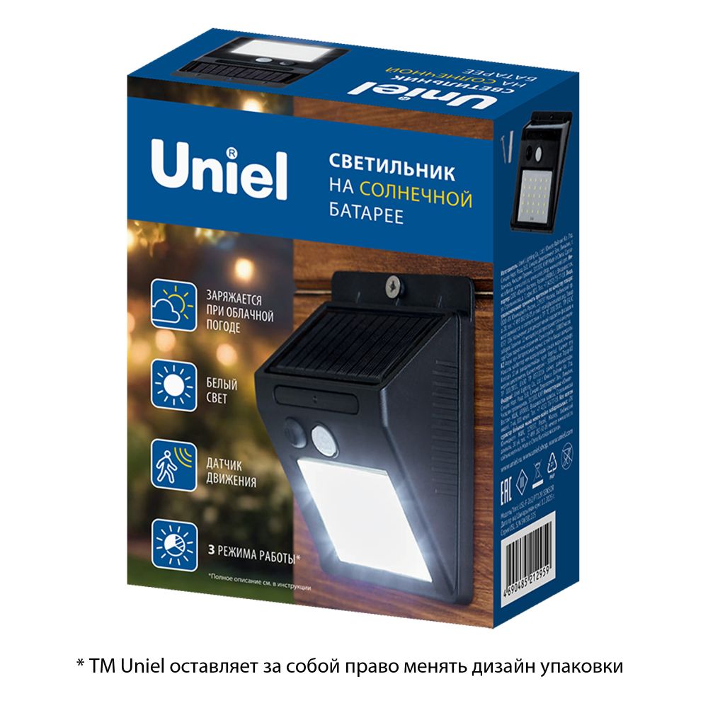 USL-F-262-PT120 SENSOR Садовый светильник на солнечной батарее. с датчиком движения. 25 светодиодов. Белый свет. 1x18650 Li-Io аккумулятор в-к. IP44. TM Uniel