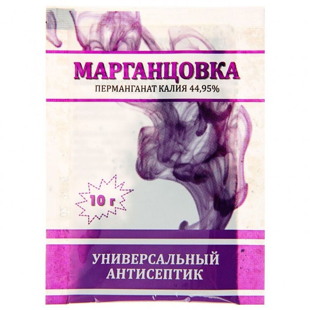 Перманганат калия марганцовка 44.95%, 10 мл, 10 г