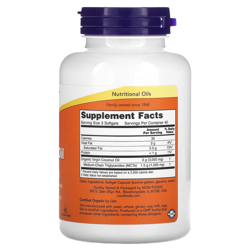 NOW Foods, Кокосовое масло первого отжима, 1000 мг, 120 мягких таблеток