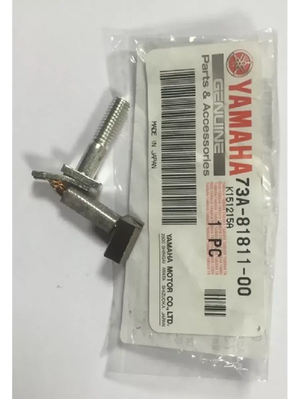 Щетка Генератора