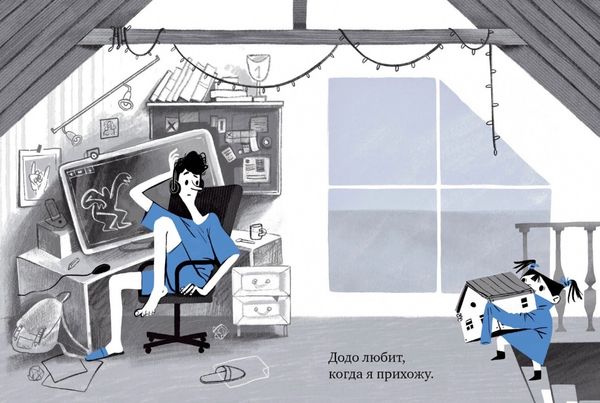 Поиграй с Мими