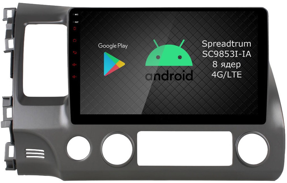 Магнитола Honda Civic 8 4d 2005-2012 седан - Roximo RI-1911 Android 12, ТОП процессор, 8/128Гб, SIM-слот