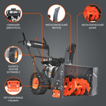 Снегоуборщик бензиновый 7 л.с. PATRIOT PS 603 LED 426109603