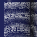 Влажный корм консервы для щенков всех пород Брит BRIT PREMIUM BY NATURE с телятиной 0,410кг 6 упаковок