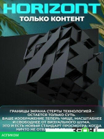 Телевизор Horizont 32HDS25BY