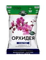 Грунт почвенный питательный САД ЧУДЕС для орхидей 2,5 л