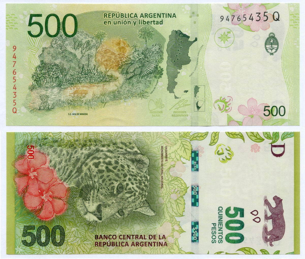 Банкнота Аргентина 500 песо 2017 год 94765435 Q (Бразильский ягуар). UNC