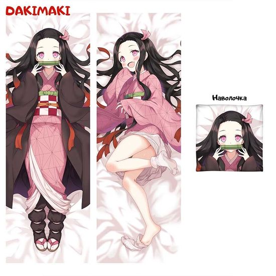 Дакимакура Незуко Камадо арт. 0440