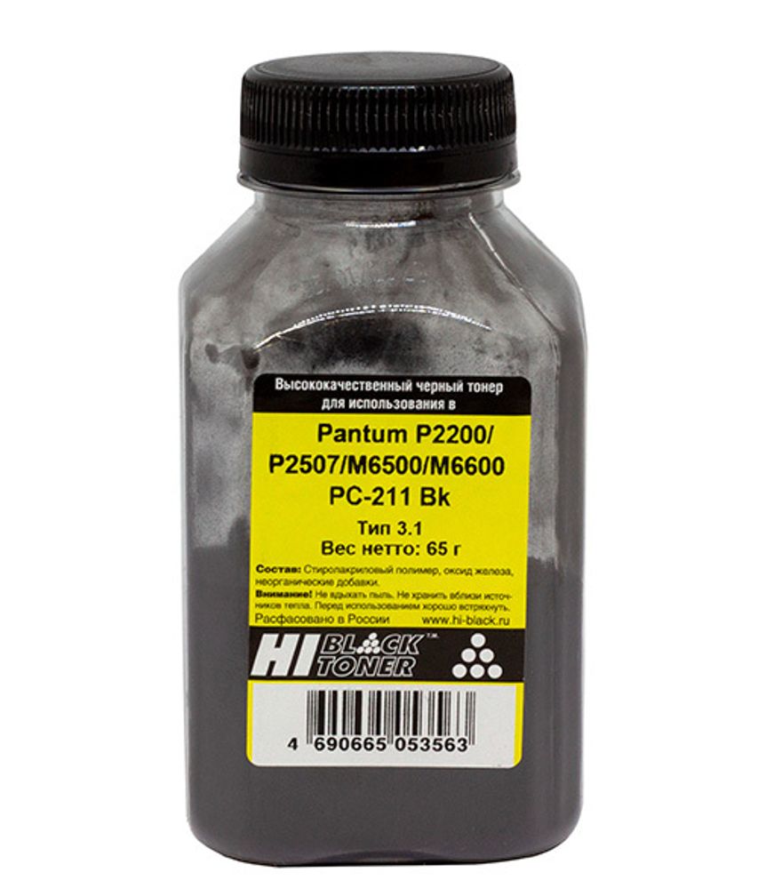 Тонер Hi-Black для Pantum P2200/P2507/M6500/M6600 PC-211 Bk, Тип 3.1, 65 г, банка