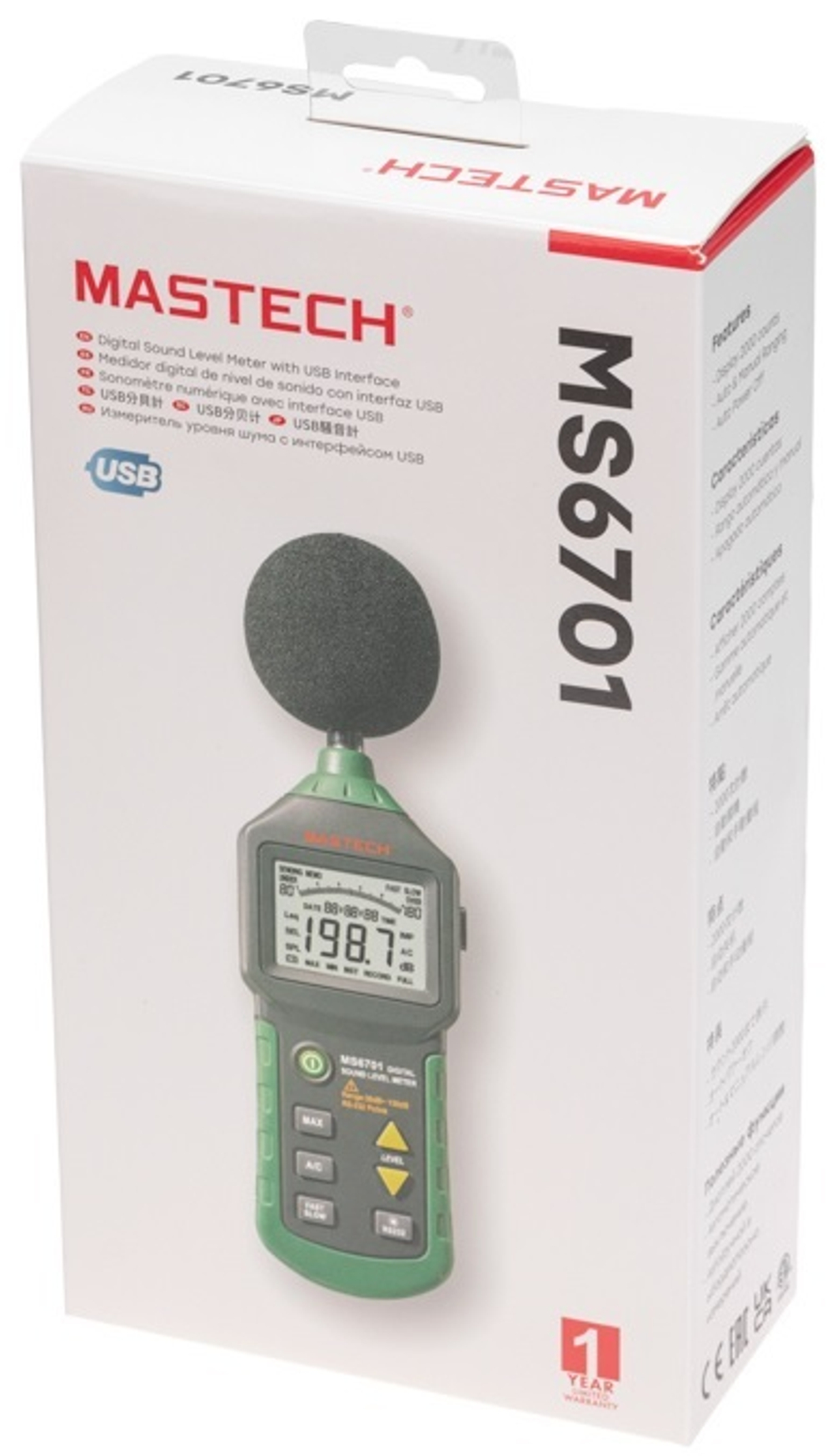Измеритель уровня шума Mastech MS6701