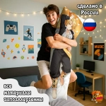 Дакимакура Клинок рассекающий демонов Зеницу Агацума