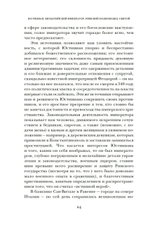 Юстиниан: византийский император, римский полководец, святой