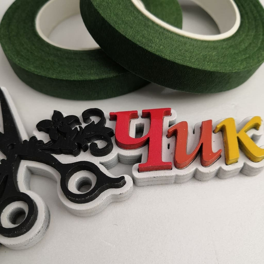 Тейп-лента 12 мм (Темно-зеленая)