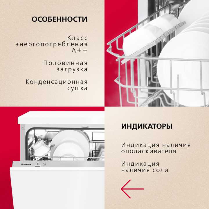 Встраиваемая посудомоечная машина Hansa ZIM674H