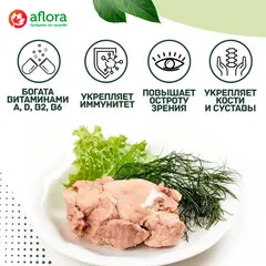 Печень трески натуральная (стекло) / 240 гр