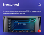 Магнитола для Infiniti FX35, FX45 S50 2006-2008 - Teyes TPRO 2 монитор 9.7" QLED в стиле "Тесла" на Android 10, Быстрая, 4G SIM-слот