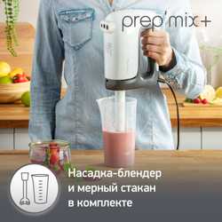 Ручной миксер Moulinex Prepmix+ HM461110