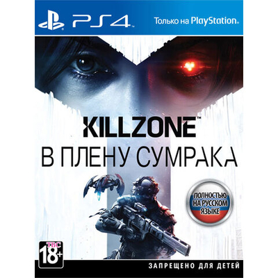 Killzone. В плену сумрака [PS4] New