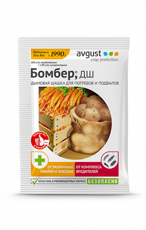 Шашка дымовая Бомбер 5 гр