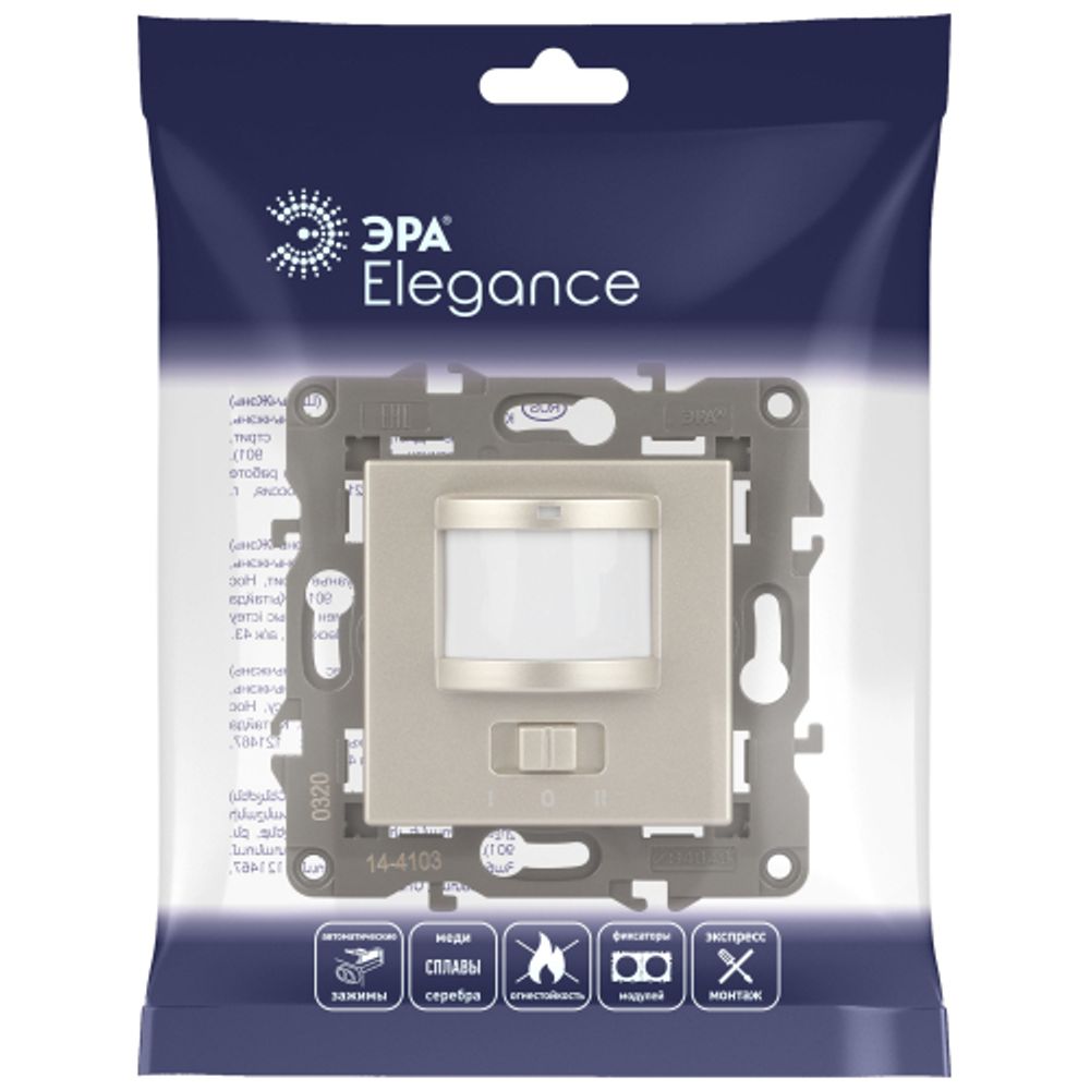 14-4103-04 ЭРА Датчик движения 2-проводной, 180-240В, 200Вт, IP20, Эра Elegance, шампань