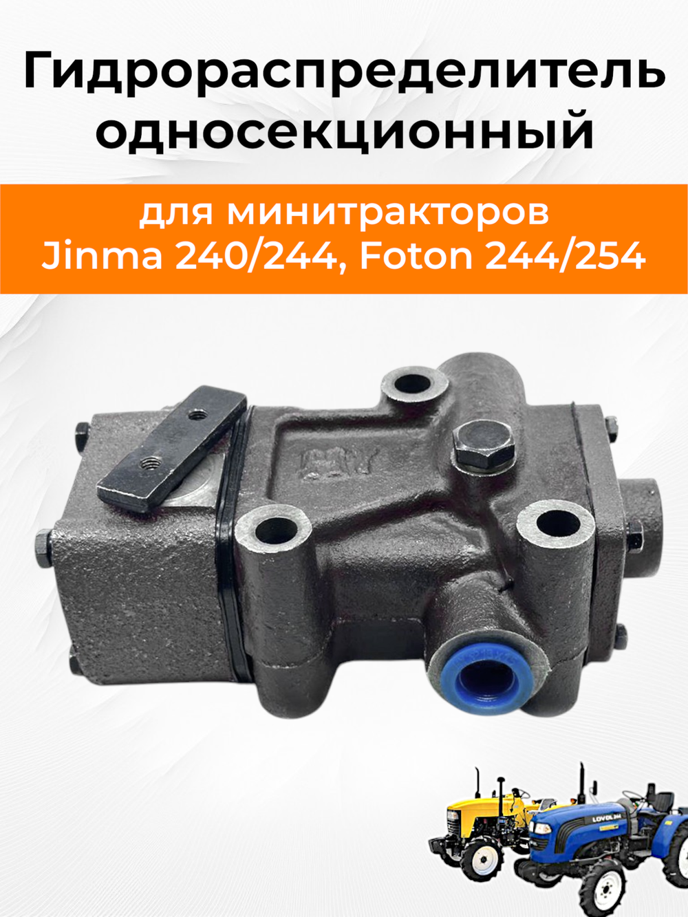 TA-006-Foton-RT-Photoroom