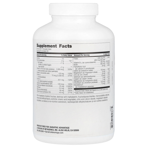 Bariatric Advantage, Жевательные таблетки Ultra Solo без железа, цитрусовые, 90 таблеток