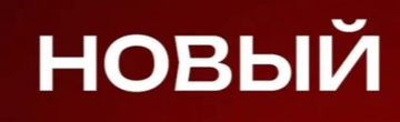 Правый суппорт барабана 4071430971 стиральной машины с вертикальной загрузкой AEG, Electrolux, Zanussi
