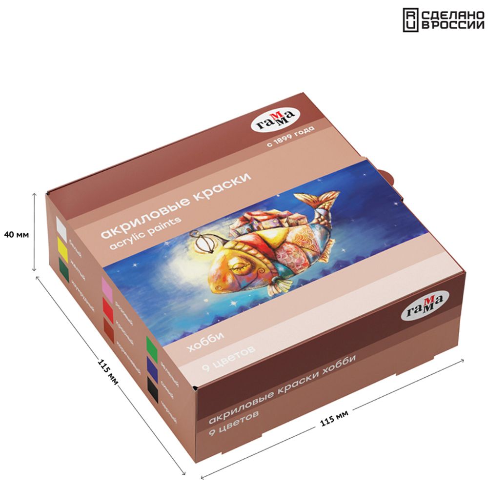 Краски акриловые декоративные Гамма "Хобби", 09 цветов, 20мл, картон. упаковка