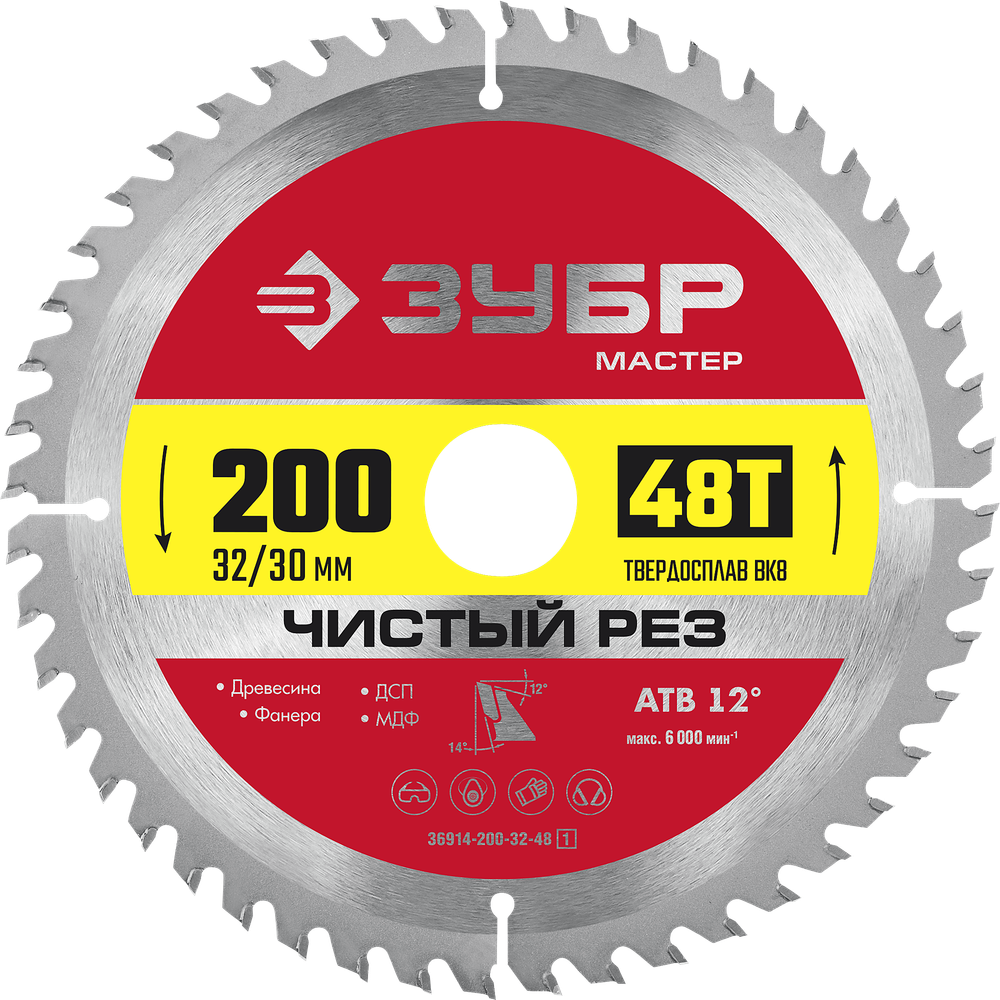 36914-200-32-48 Диск пильный по дереву