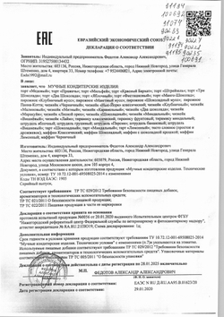 Чизкейк Черничный 12 Порций 1,56кг