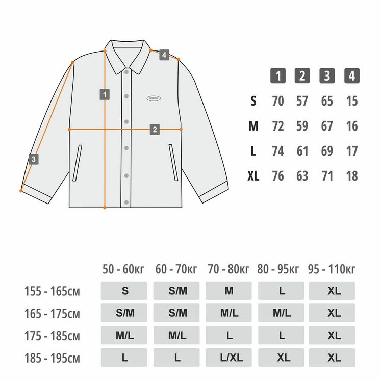 Куртка UNIFORM Coach jacket Everyday, черный