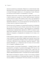 Модель Z. Как продать бизнес за реально большие деньги