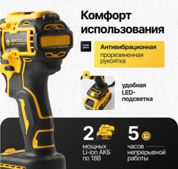 Remtools Дрель-шуруповерт, 18 В, 50 Нм, 2 АКБ