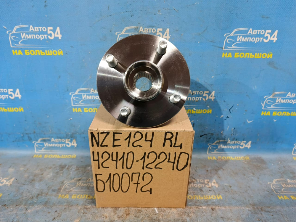 Ступица задняя левая TOYOTA COROLLA 2000-2006