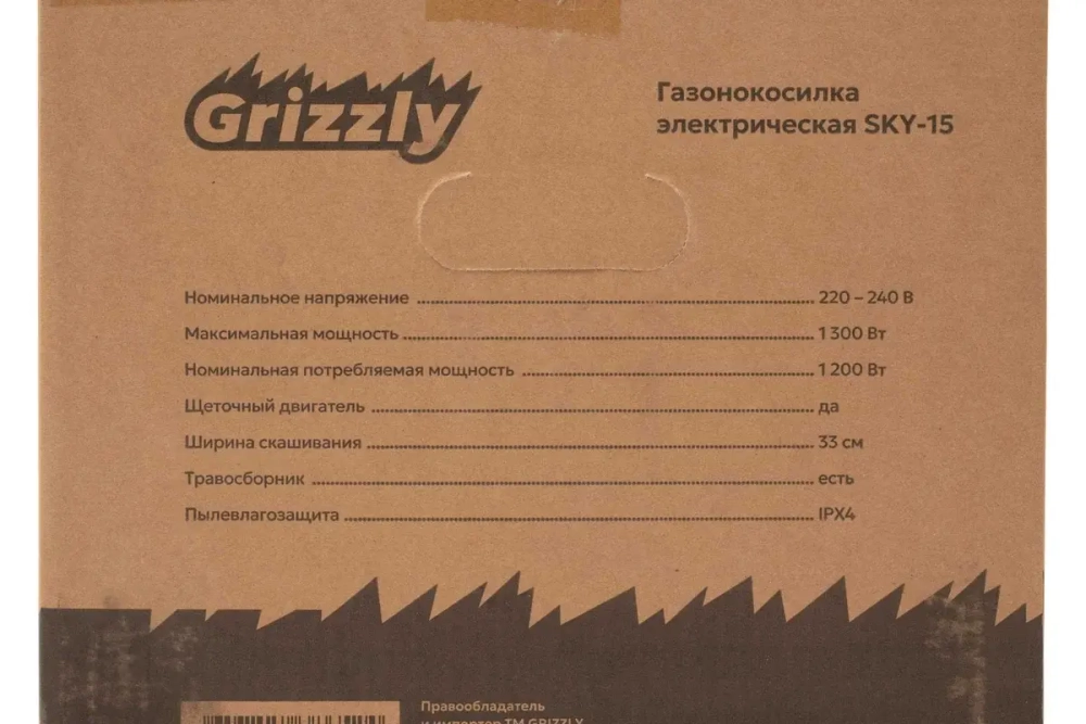 Газонокосилка Grizzly SKY-15