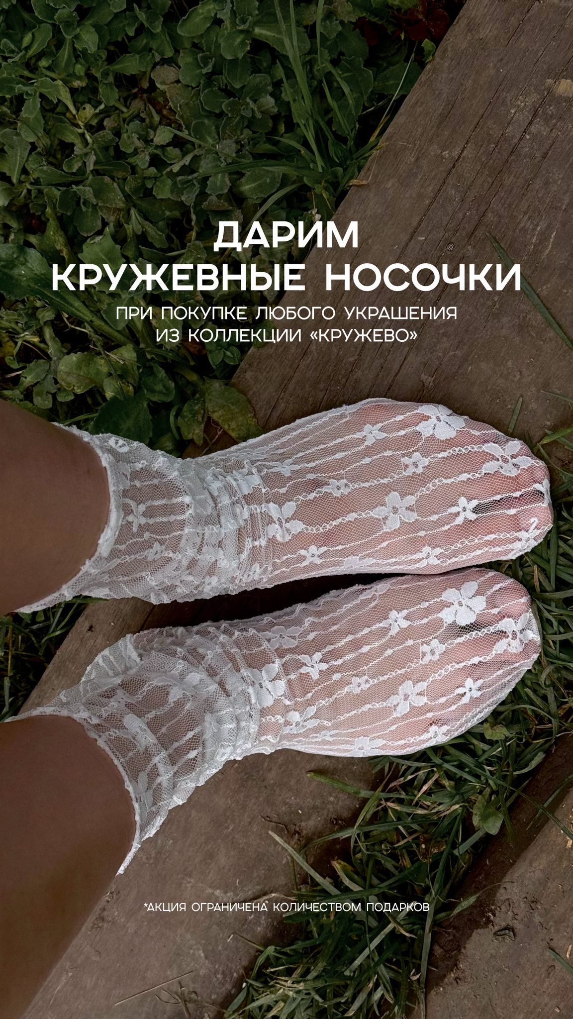 к заказу
