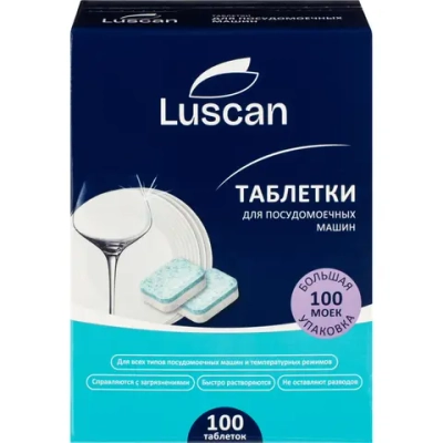 Таблетки для посудомоечных машин Luscan Optima (100 штук в упаковке)