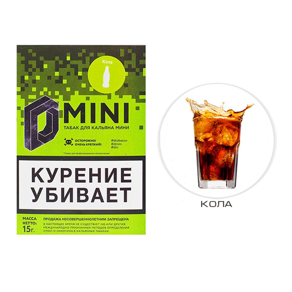 D-Mini - Кола