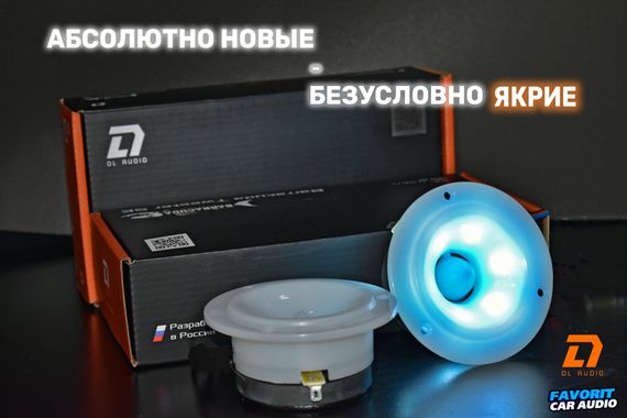 DL Audio Barracuda Tweeter SE