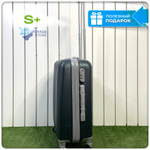 Маленький чемодан King of King, Темно-зеленый, S+