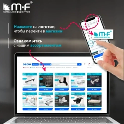 Бутылочница в нижнюю базу 300 мм с доводчиком