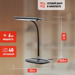 Настольный светильник ЭРА NLED-458-6W-BK светодиодный черный | Светодиодные настольные лампы