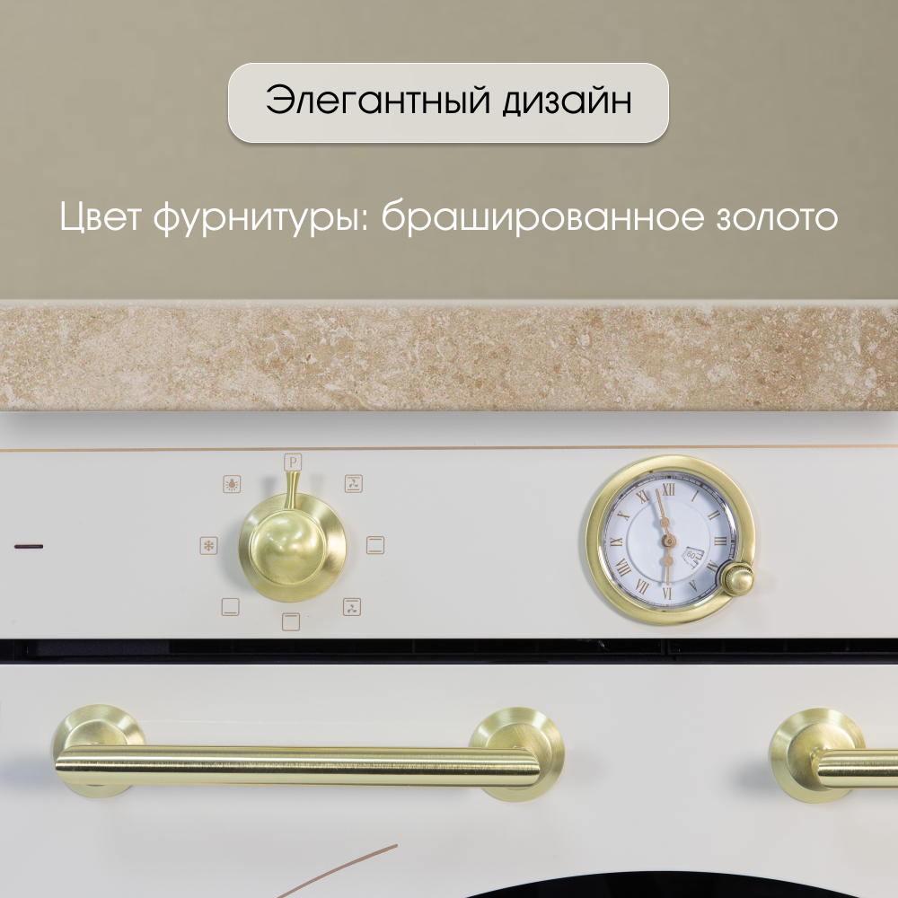 Электрический духовой шкаф Zigmund & Shtain E 156 X