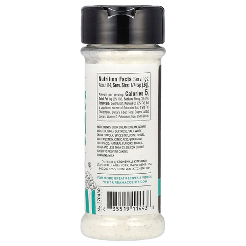 Urban Accents, приправа для попкорна, пикантная сметана и лук, 67 г (2,35 унции)