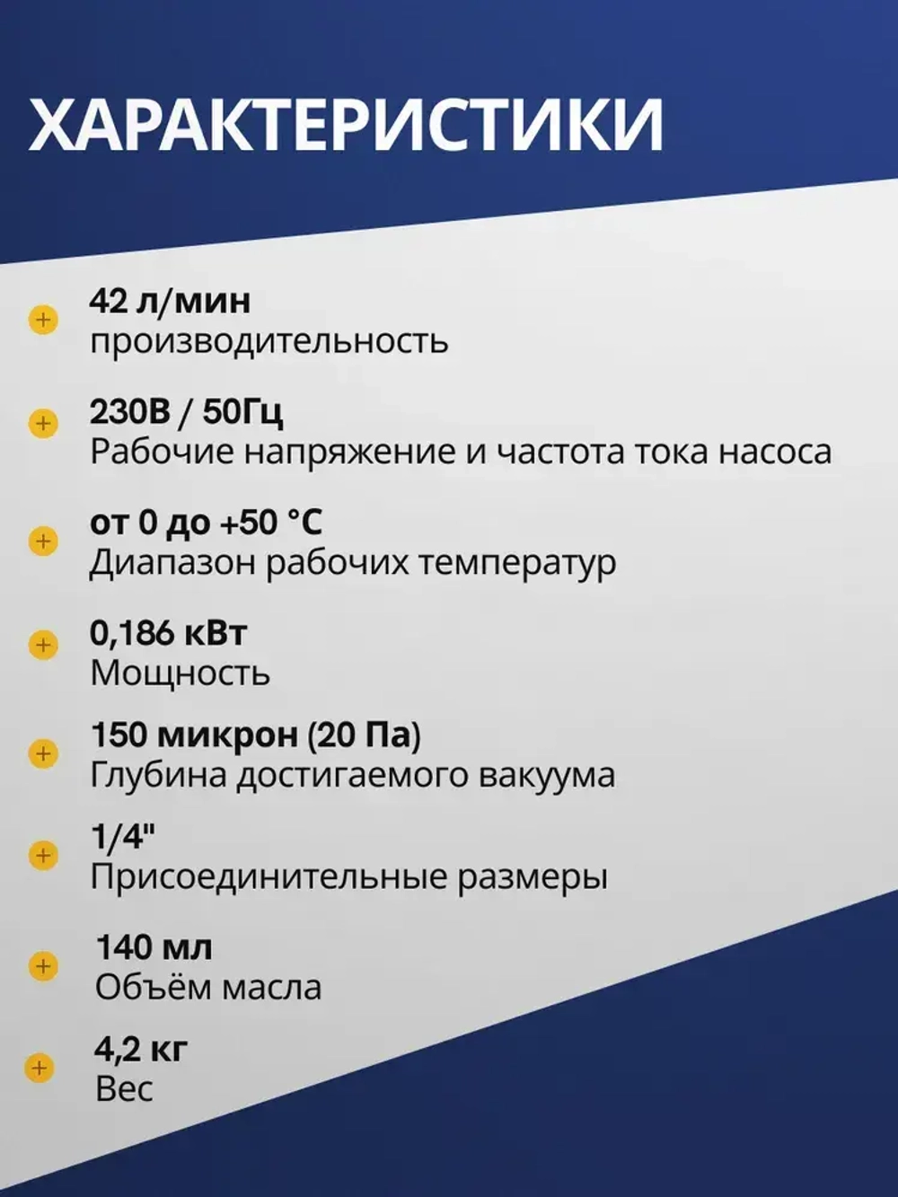 Вакуумный насос для кондиционера WK-115N