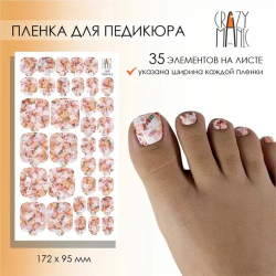 Пленка для педикюра Crazy Manic cash reserve p