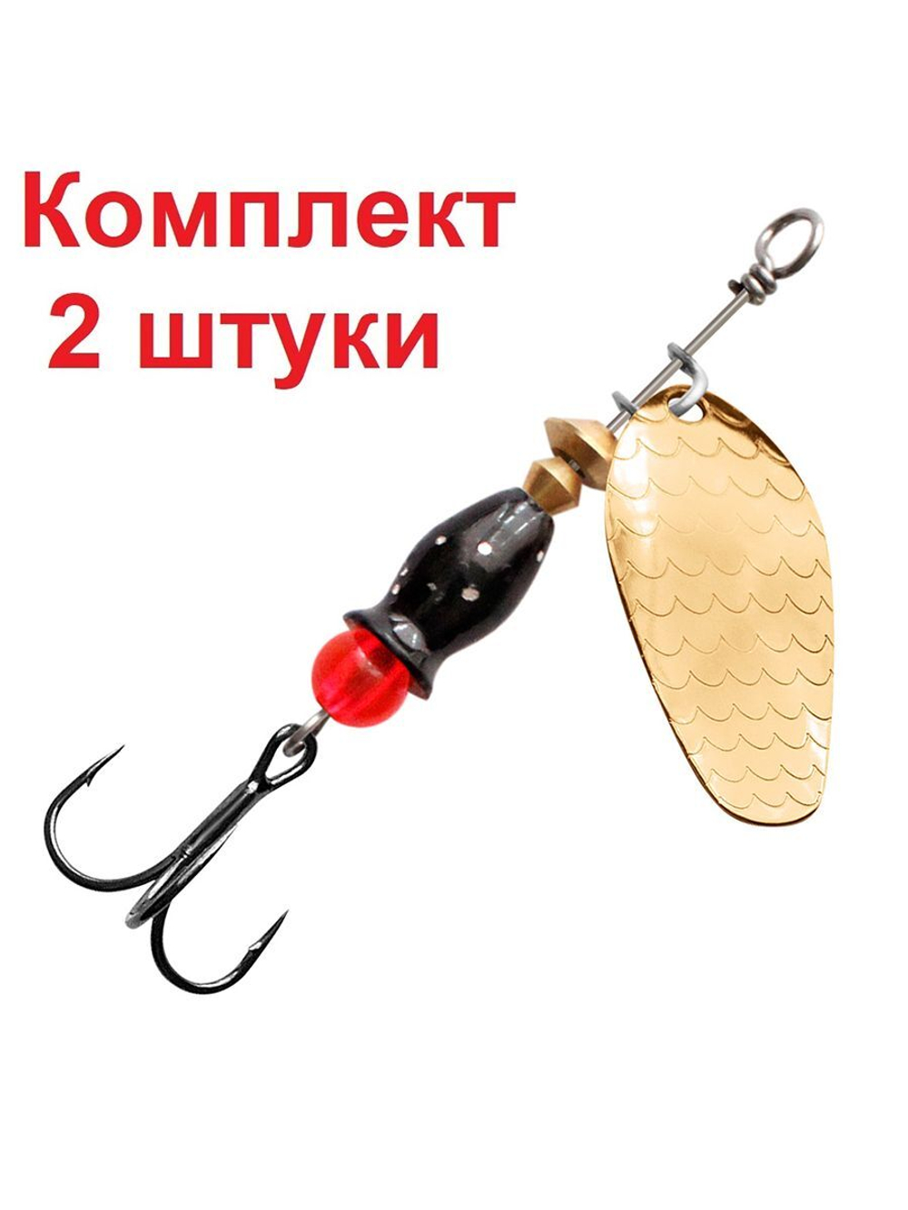 Блесна вертушкка для рыбалки AQUA ESTI BULLET-