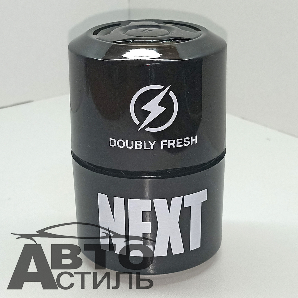 Ароматизатор-игрушка -подстаканник- БОЧОНОК NEXT - (гель)- YC-08BL черный A