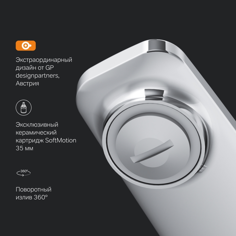 Смеситель для кухни AM.PM Gem F90A00000